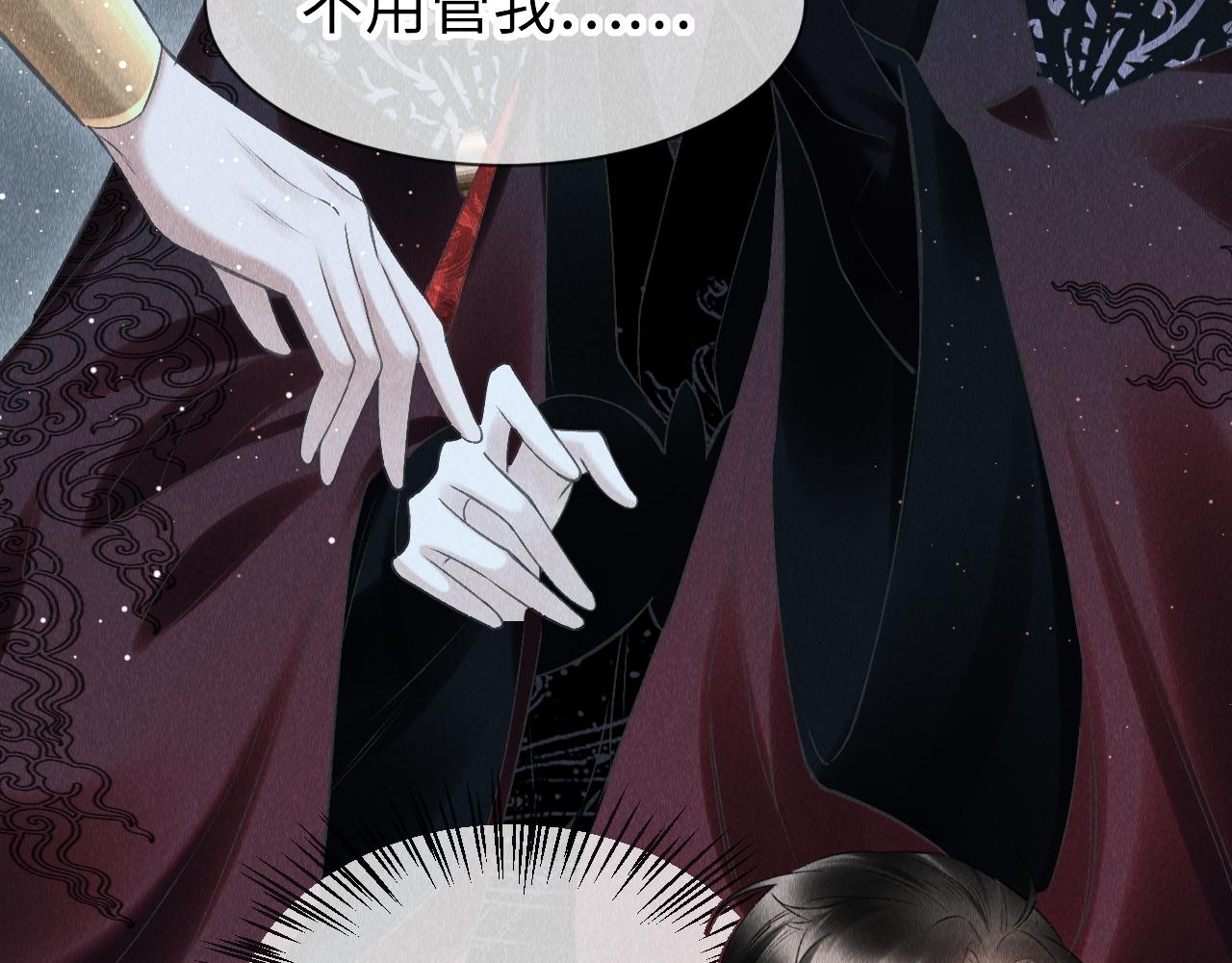第30话： 现代装？16