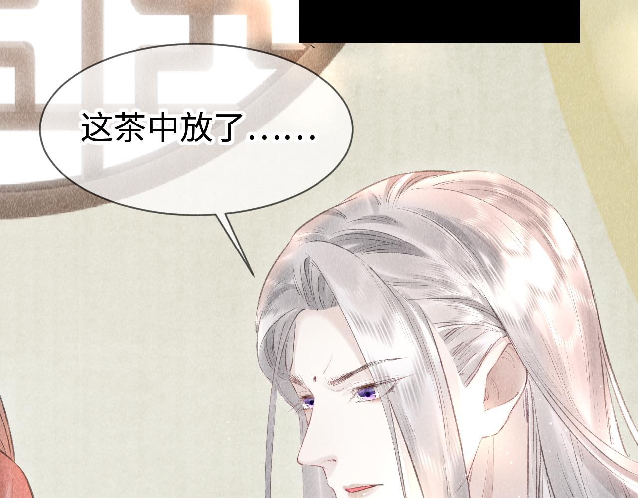 第13话： 区别对待80