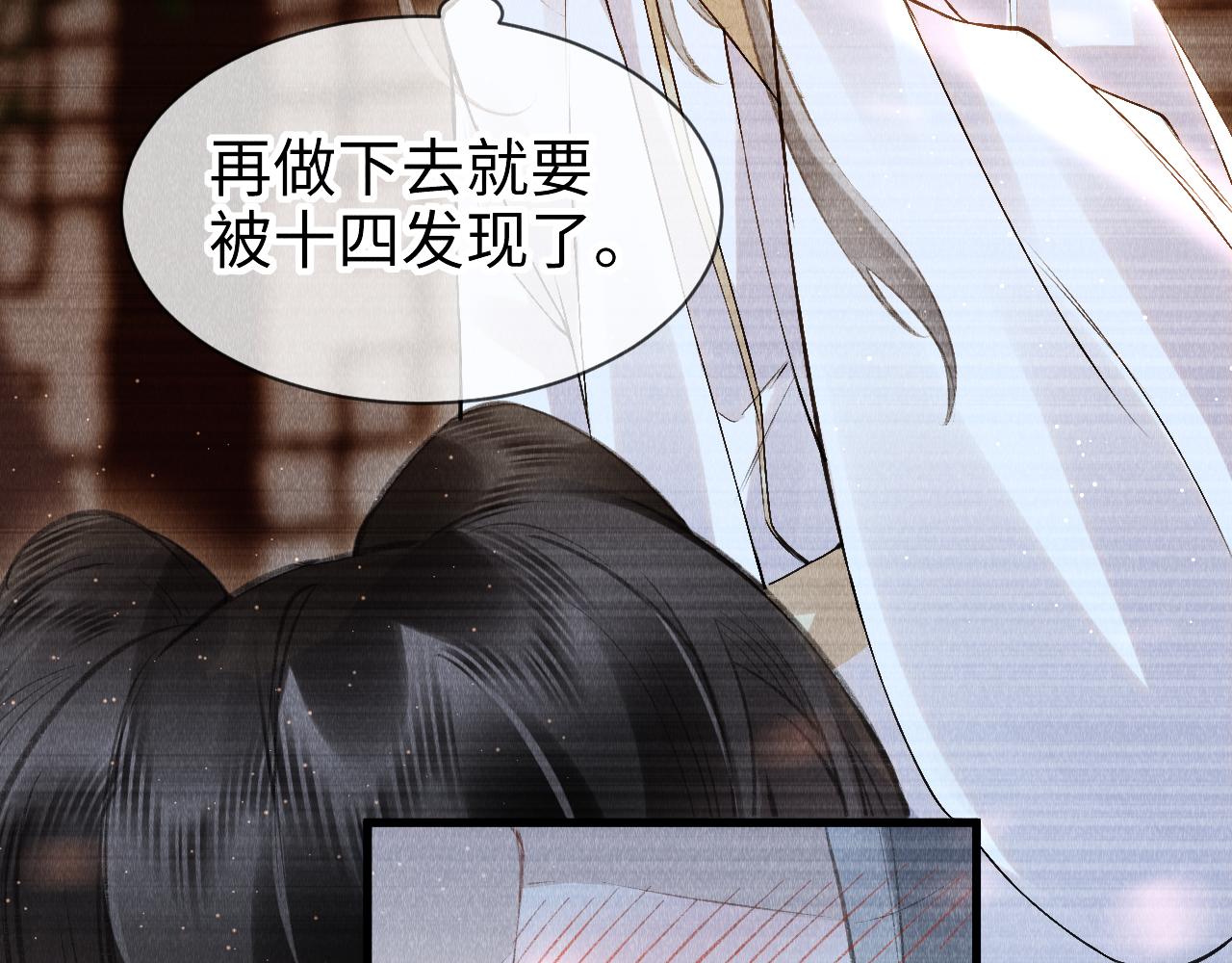 第32话: 少年的你62