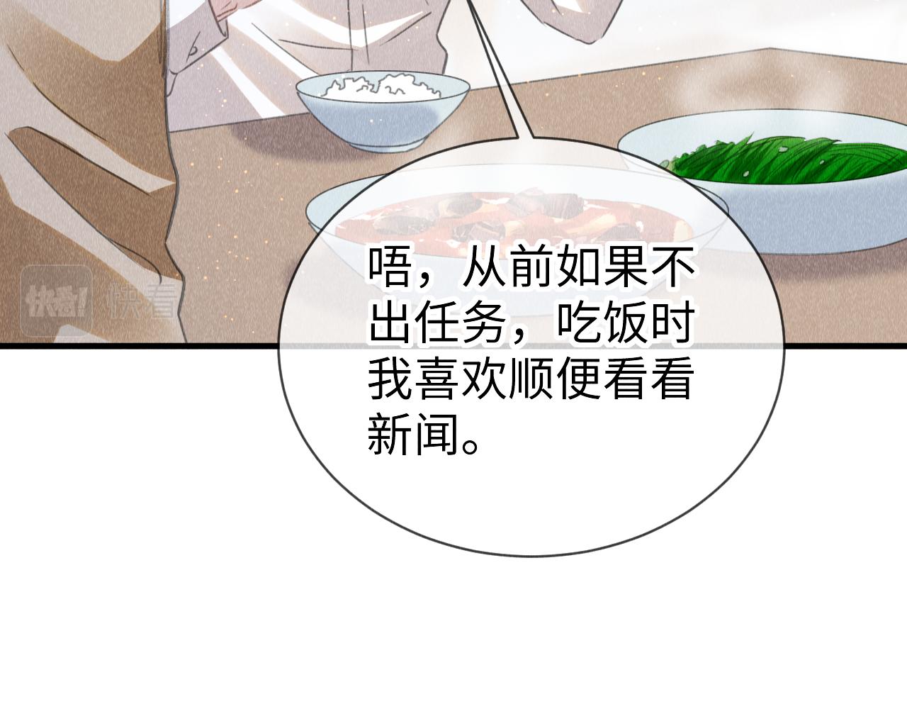 第46话： 回家啦42