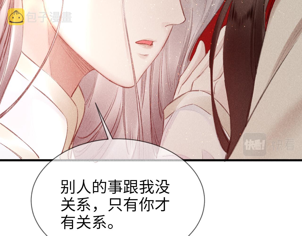 第13话： 区别对待43