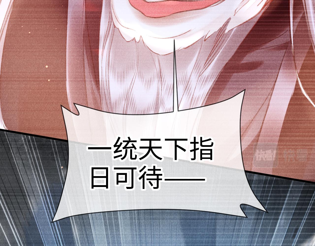 第19话： 真相与郎笑情66