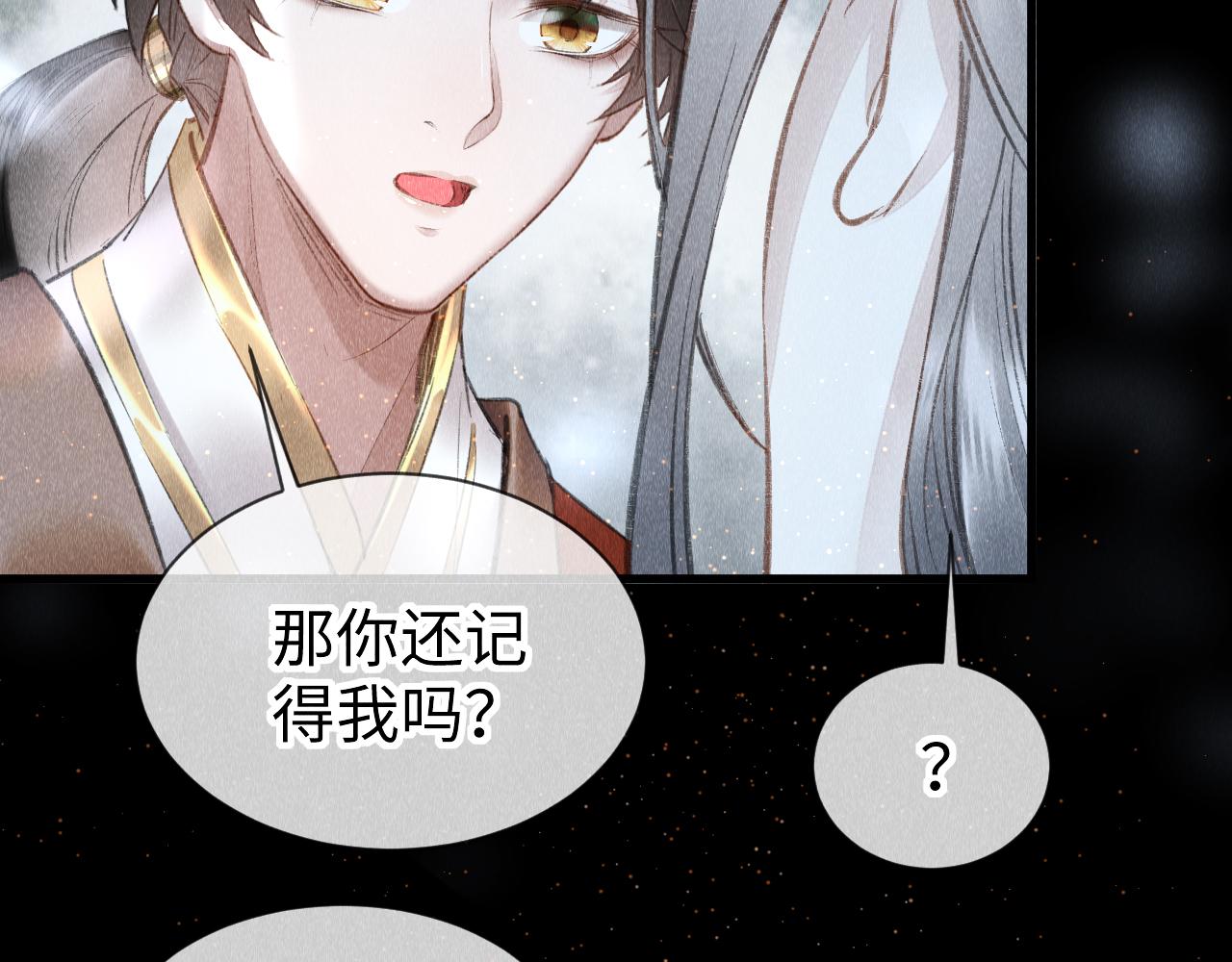 第31话： 幸运的事80
