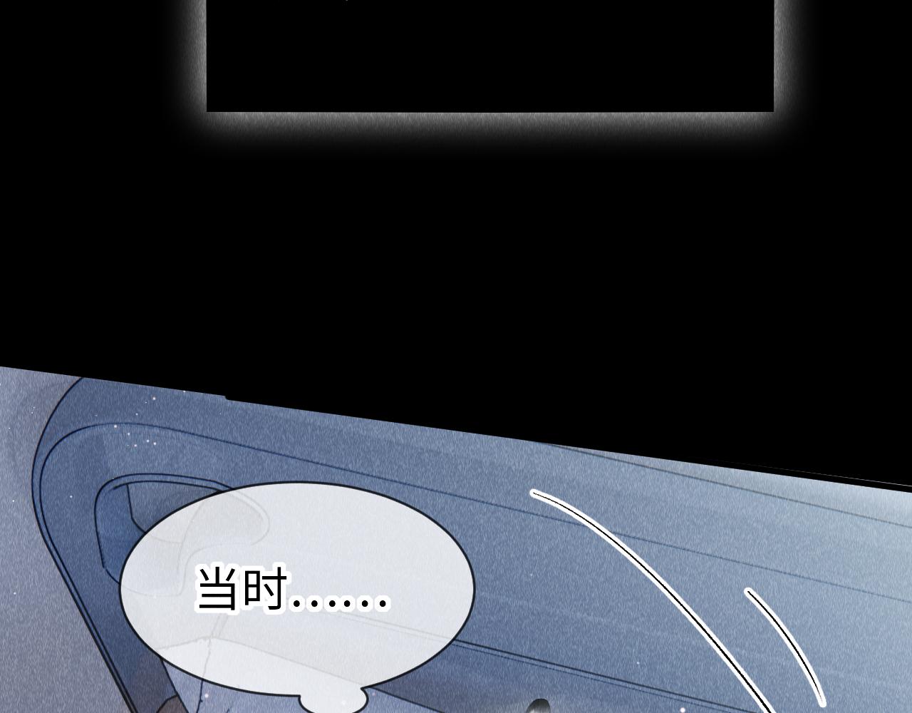 第38话：各自的世界12