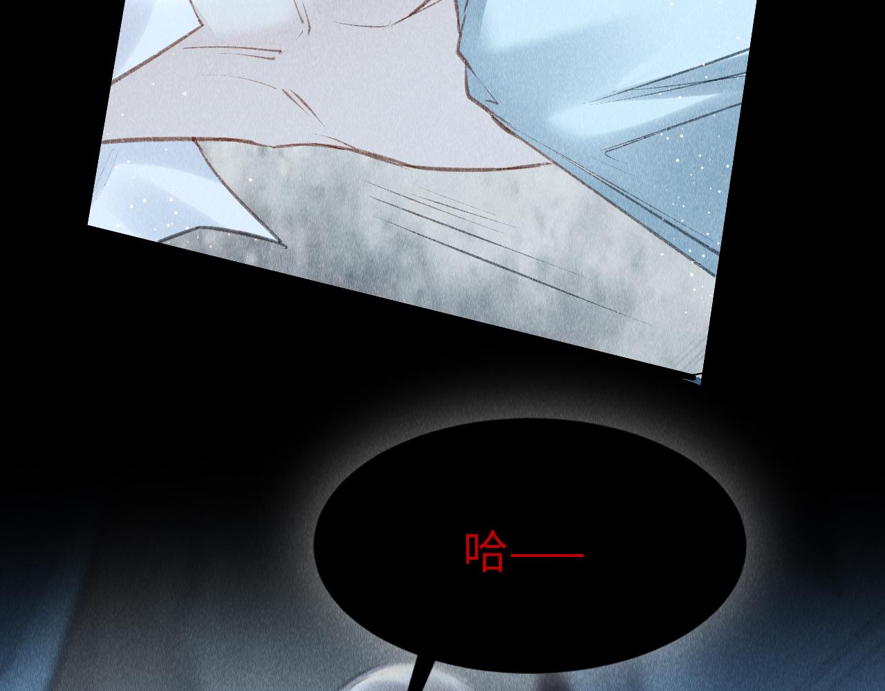 第30话： 现代装？91