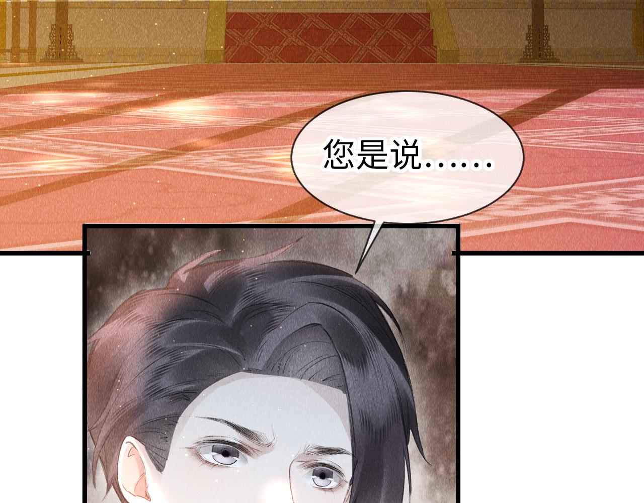 第34话：郎笑情的选择84