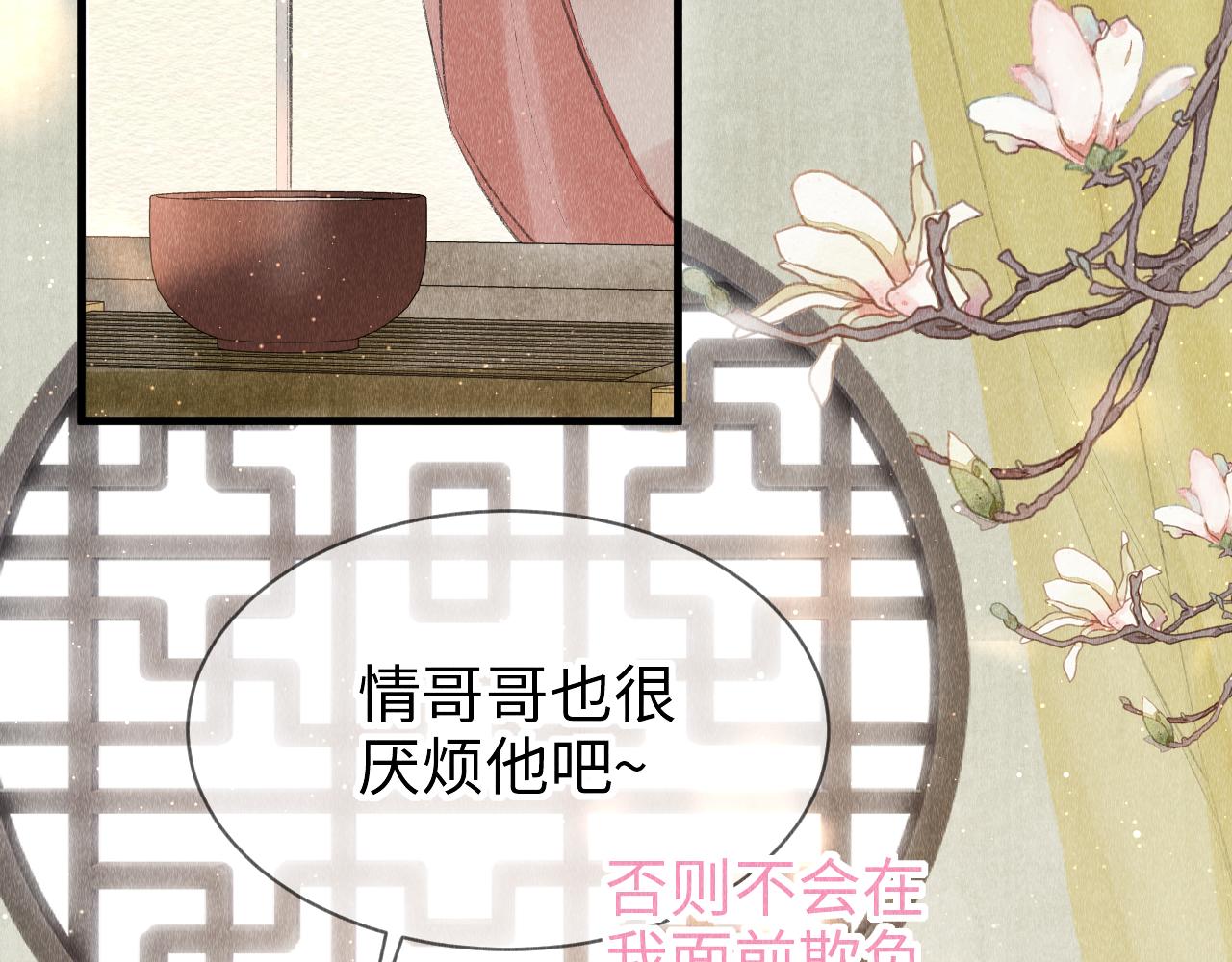 第13话： 区别对待57