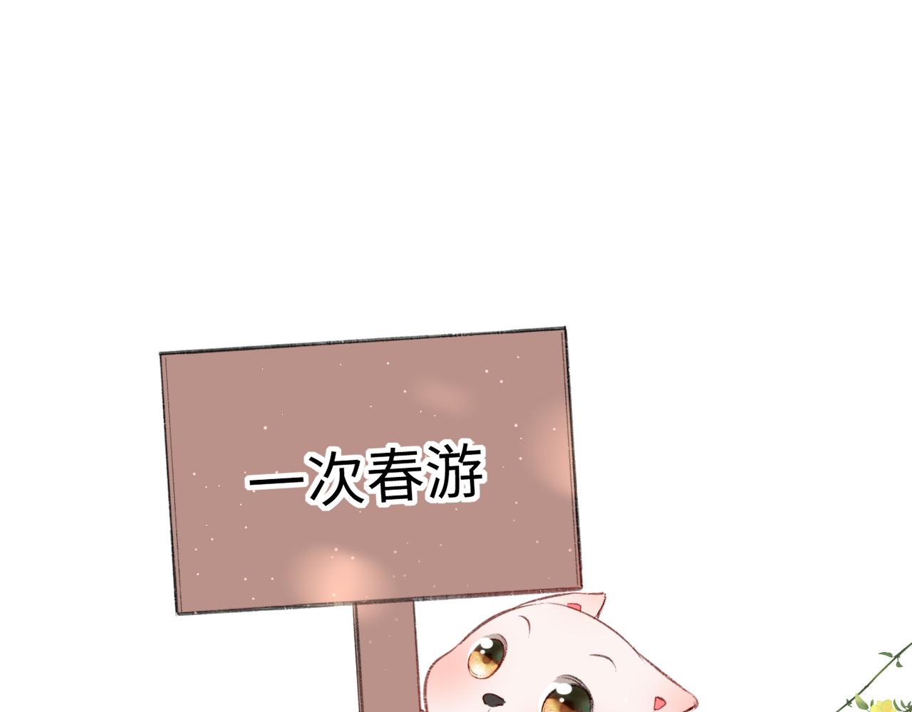 第51话： 再次穿越（中）3