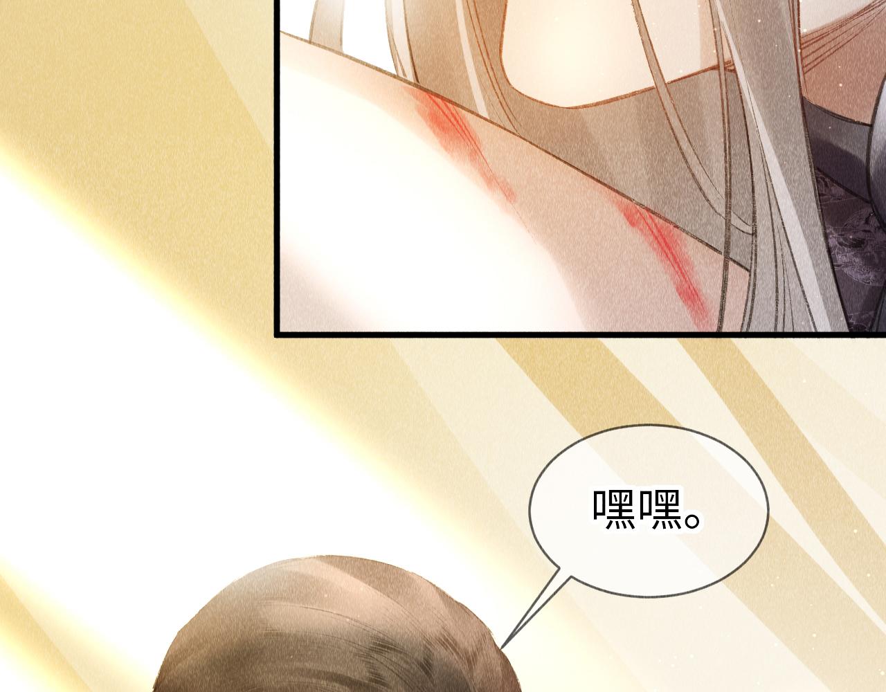 第11话： 血好喝吗？88
