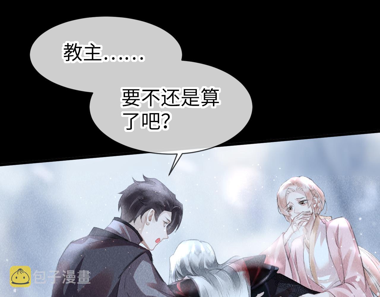第43话：重生者？28
