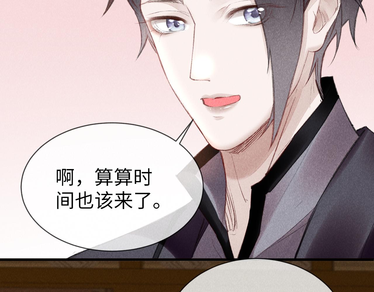 第35话：继承人！18