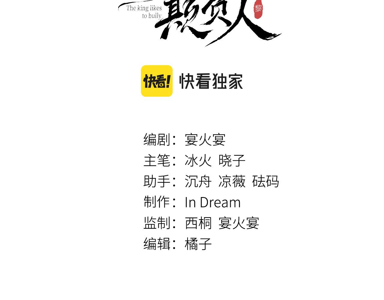第45话： 教主适应现实世界~2