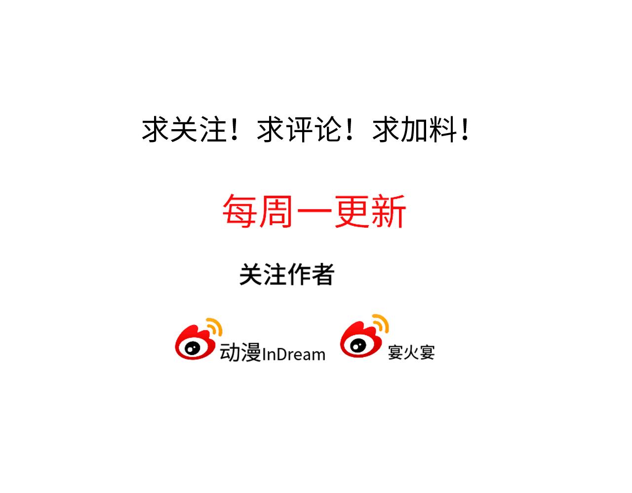 第1话 大佬想要求复合149