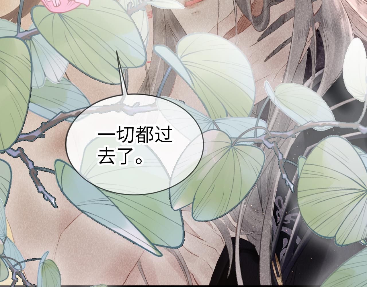 第11话： 血好喝吗？90