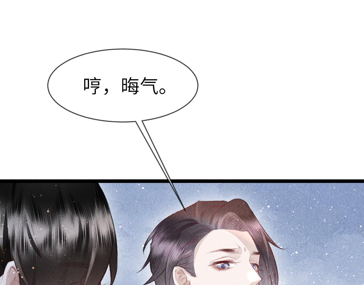 第51话： 再次穿越（中）110