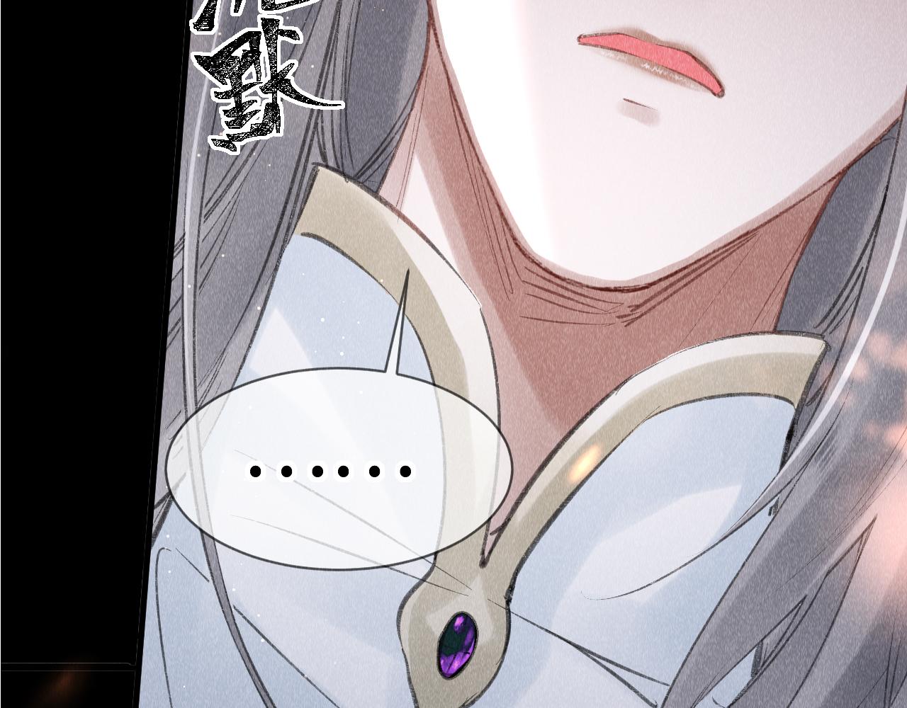 第16话： 谢谢你相信我81