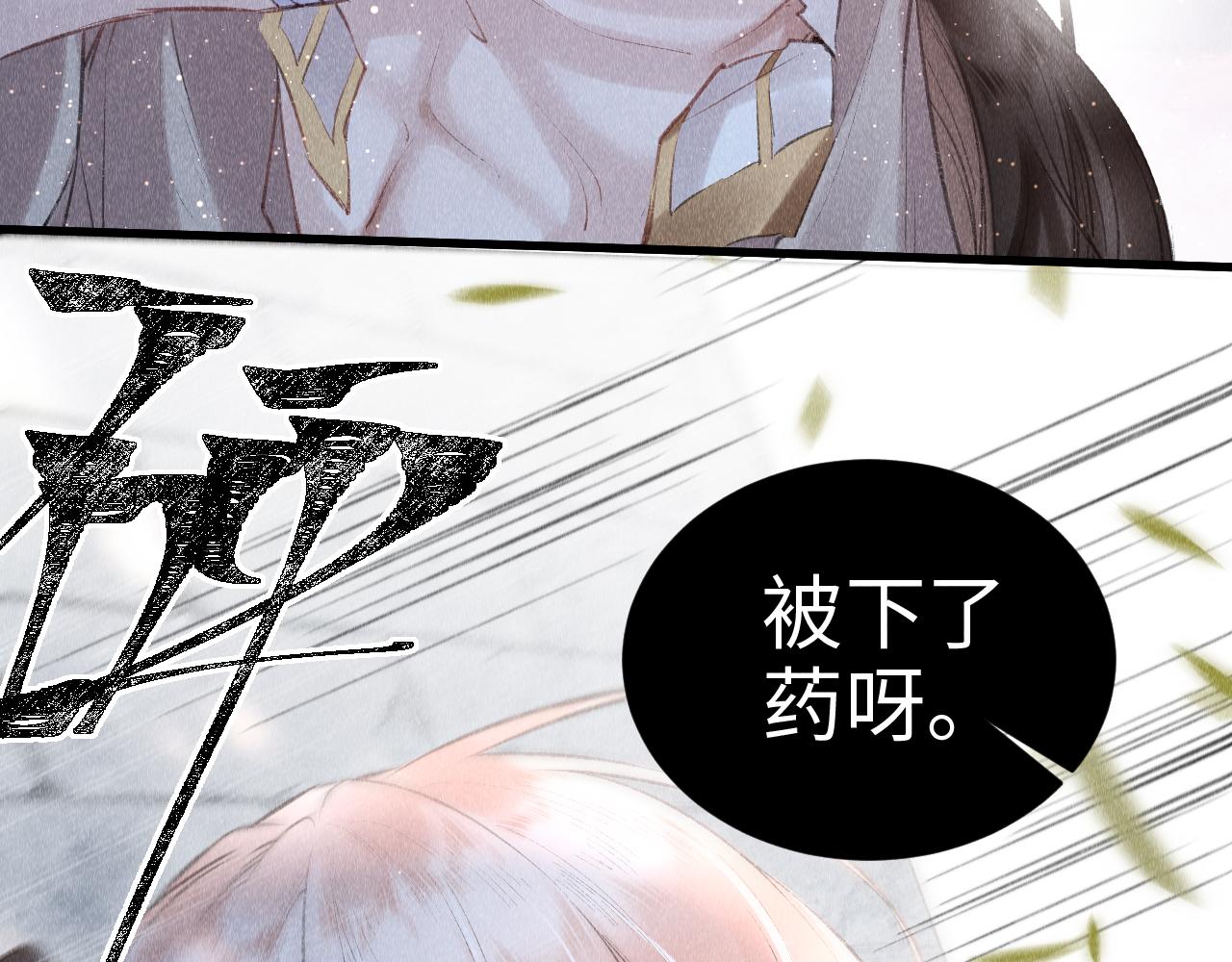 第14话： 他心里有我！！！35