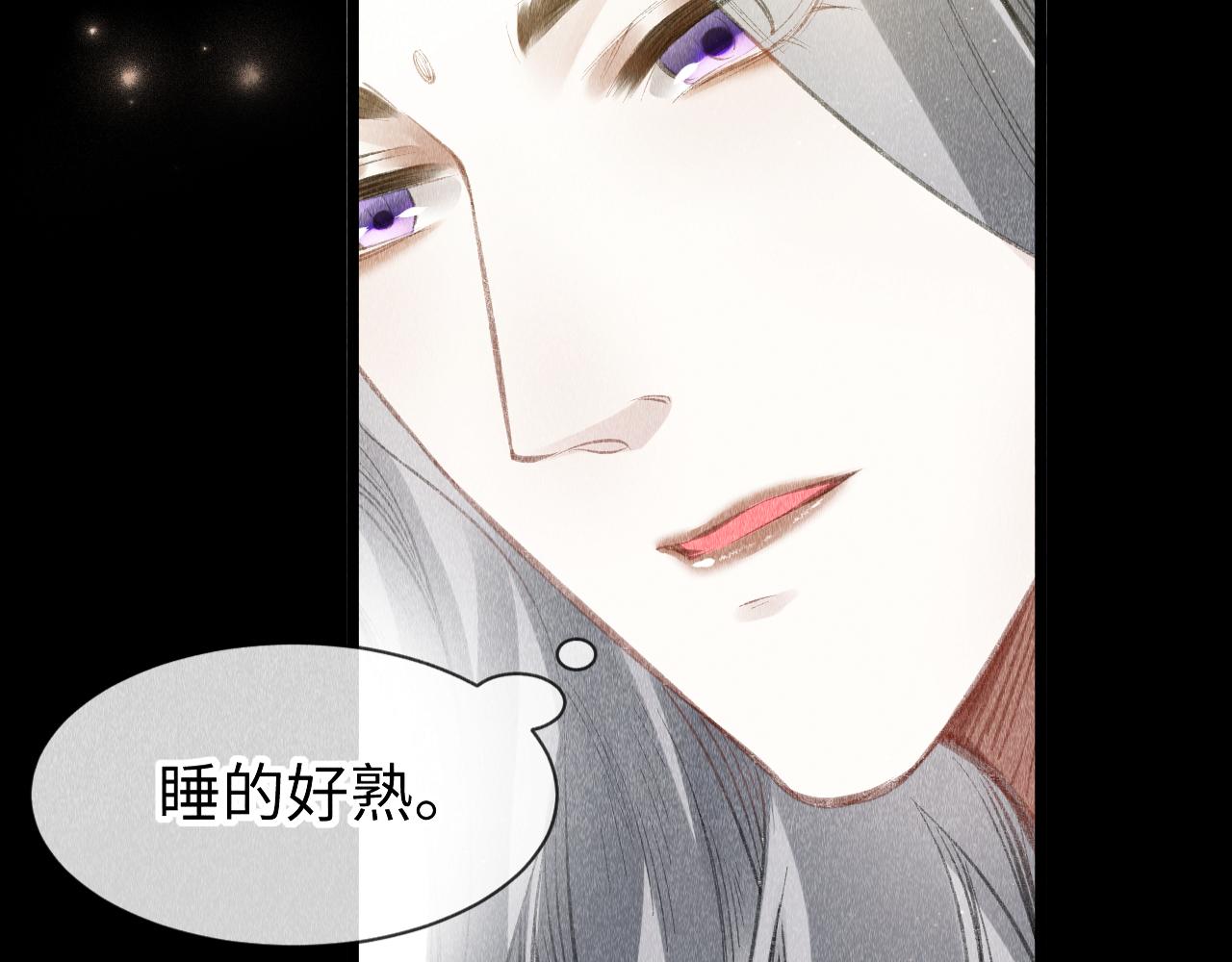 第47话： 现代Play90