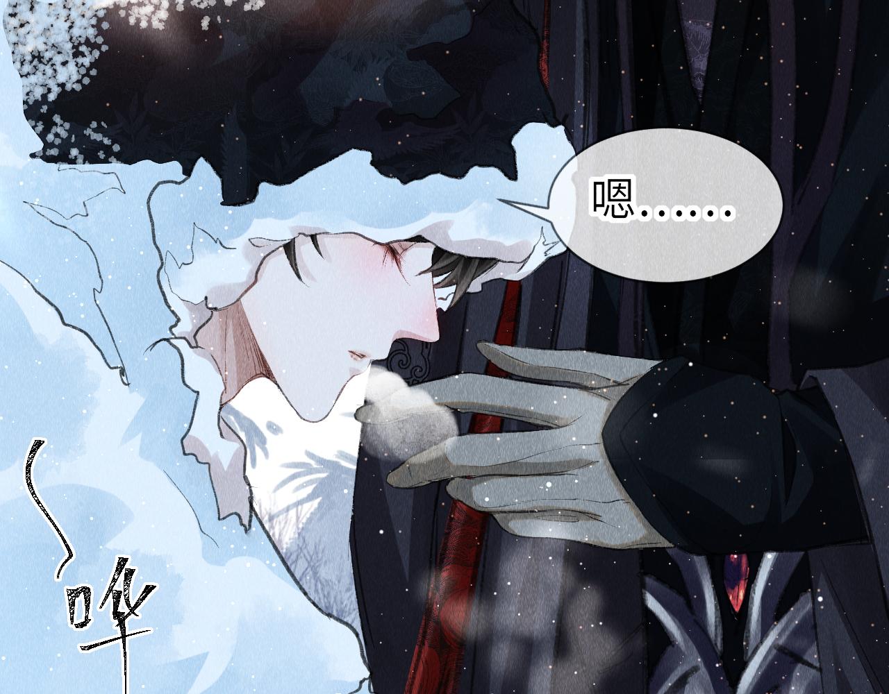 第7话 又骗我？？？16