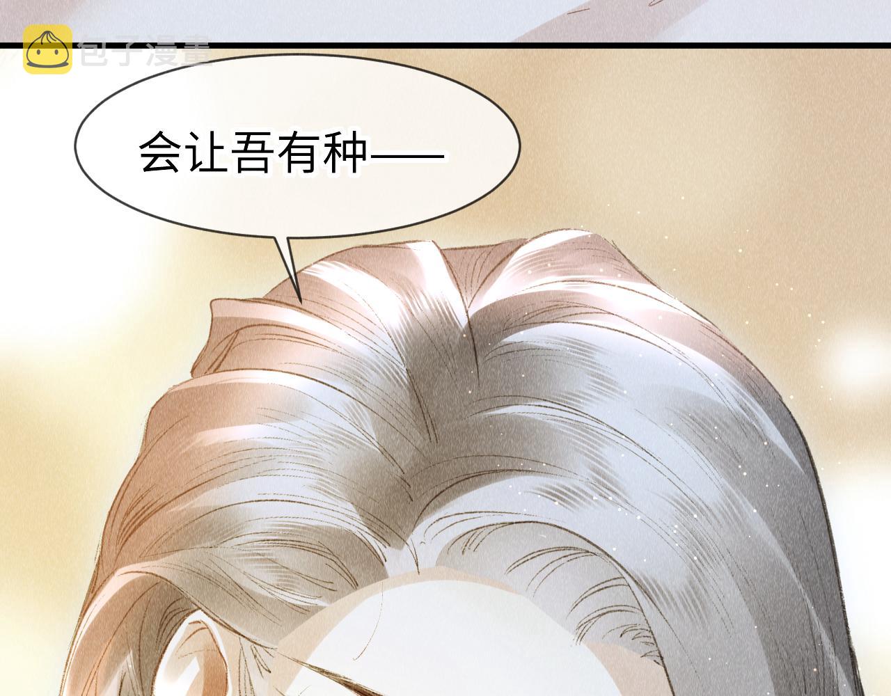 第36话：为所欲为68