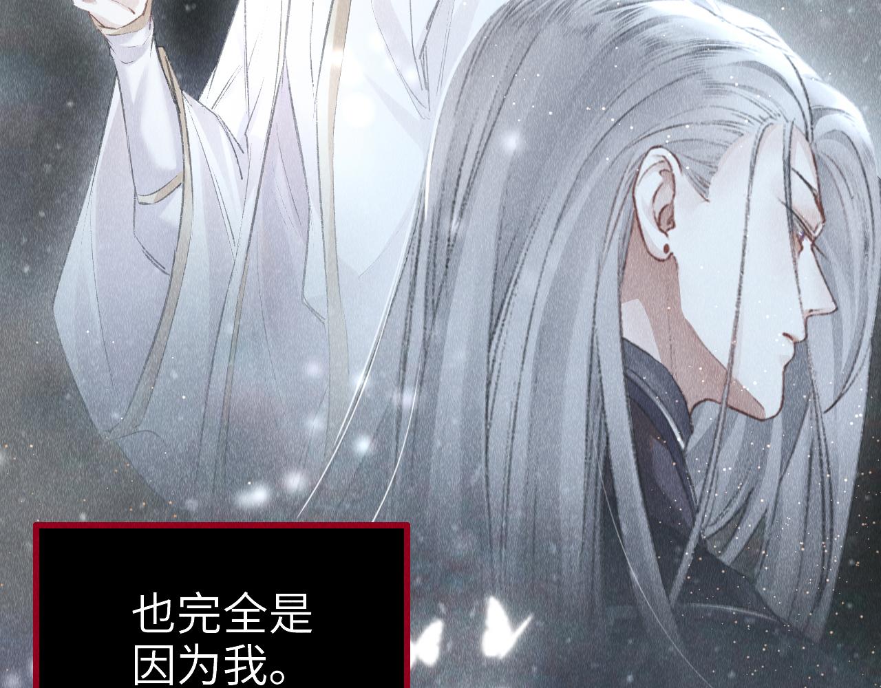 第5话 虐人还是虐狗？93