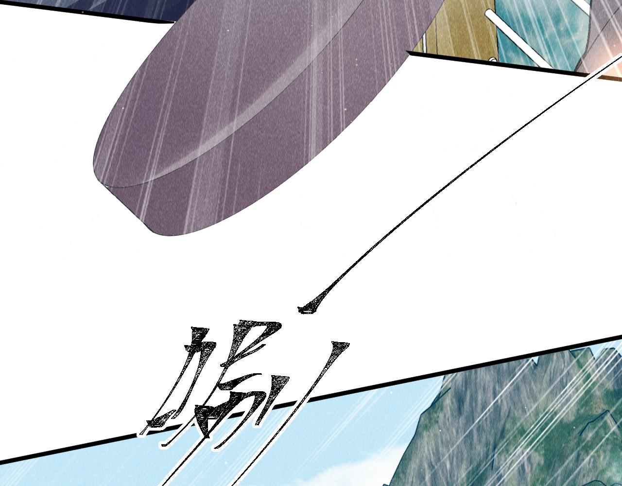 第51话： 再次穿越（中）32