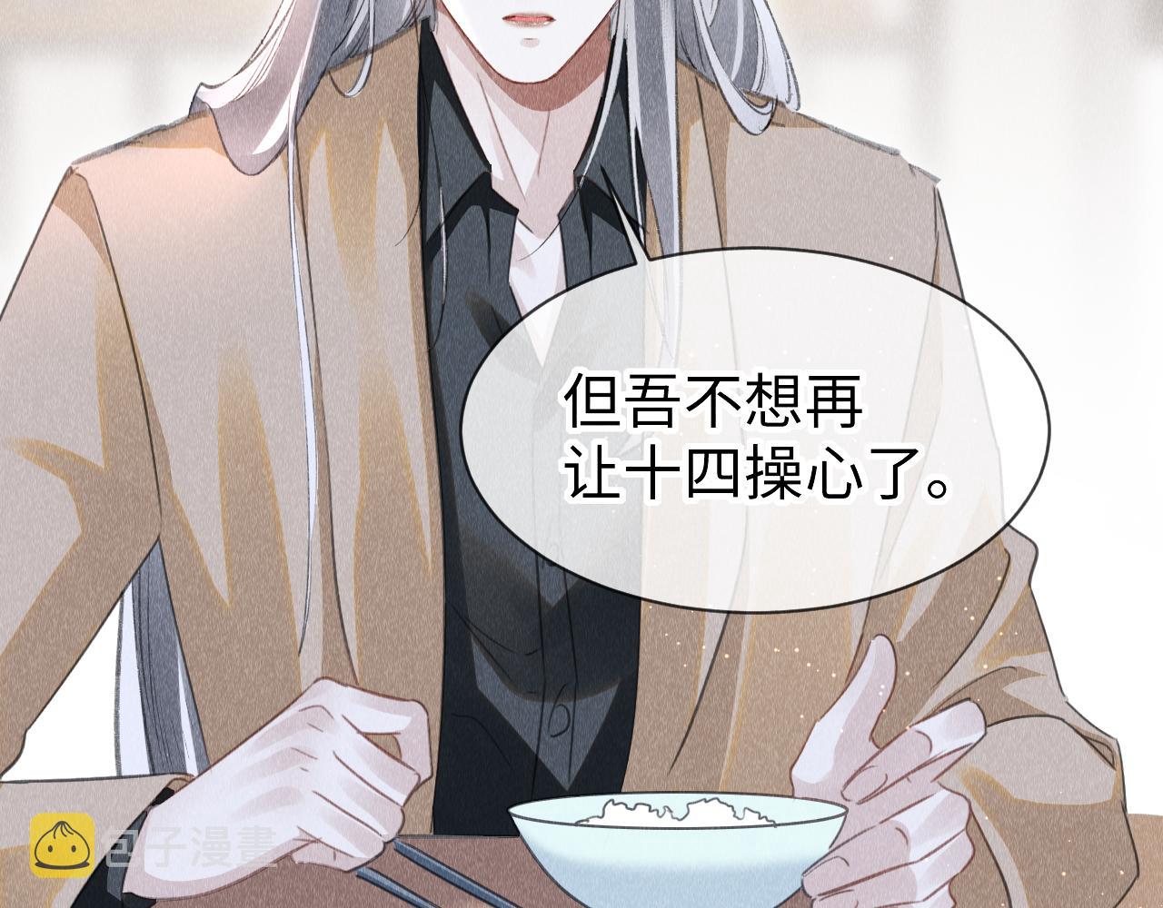 第46话： 回家啦62