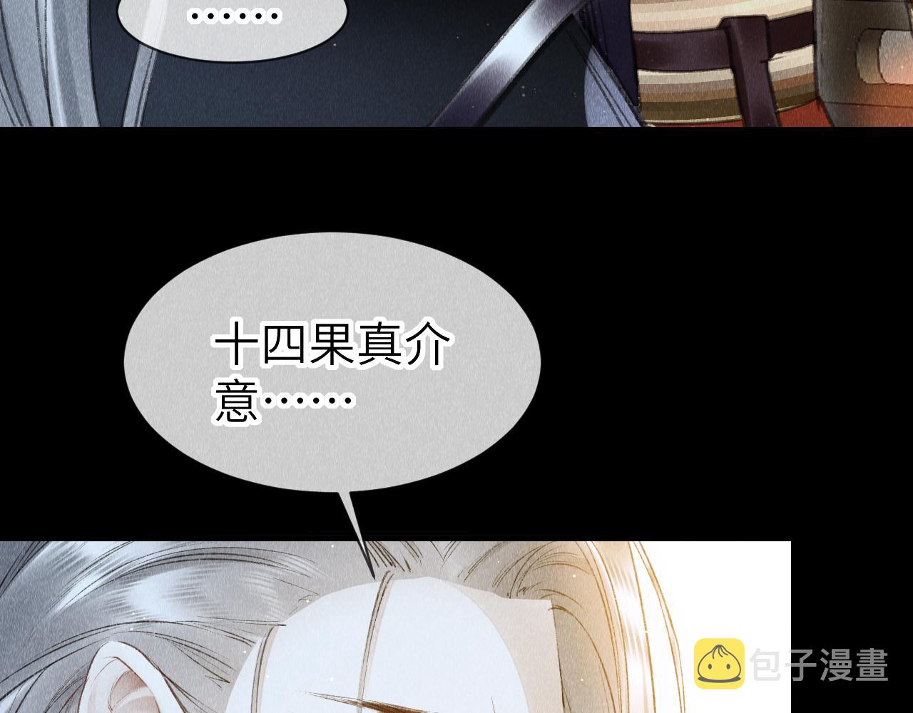 第36话：为所欲为6