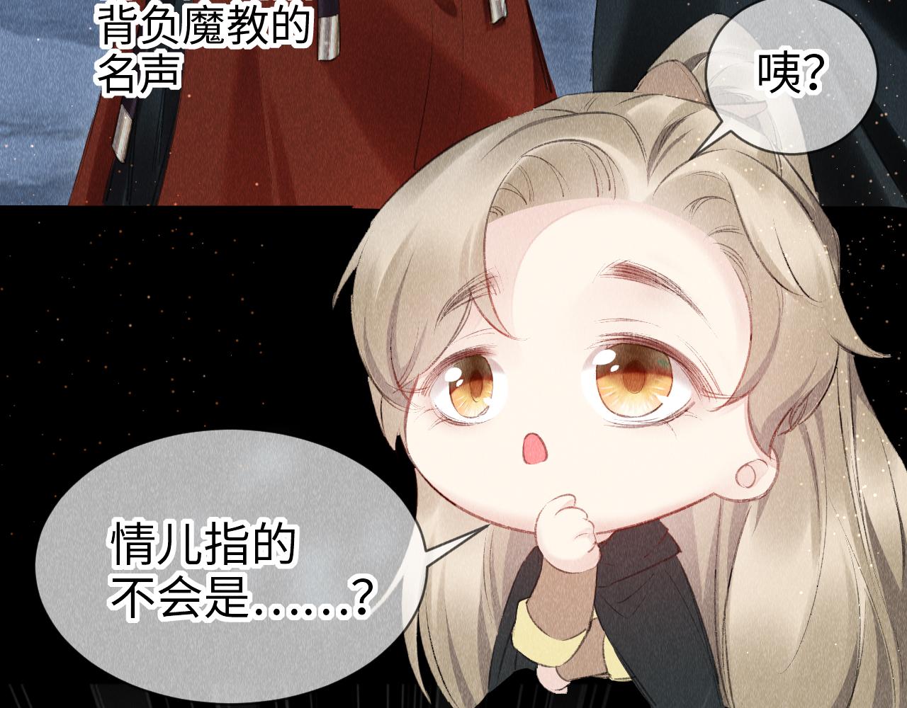 第18话：老乡见老乡22