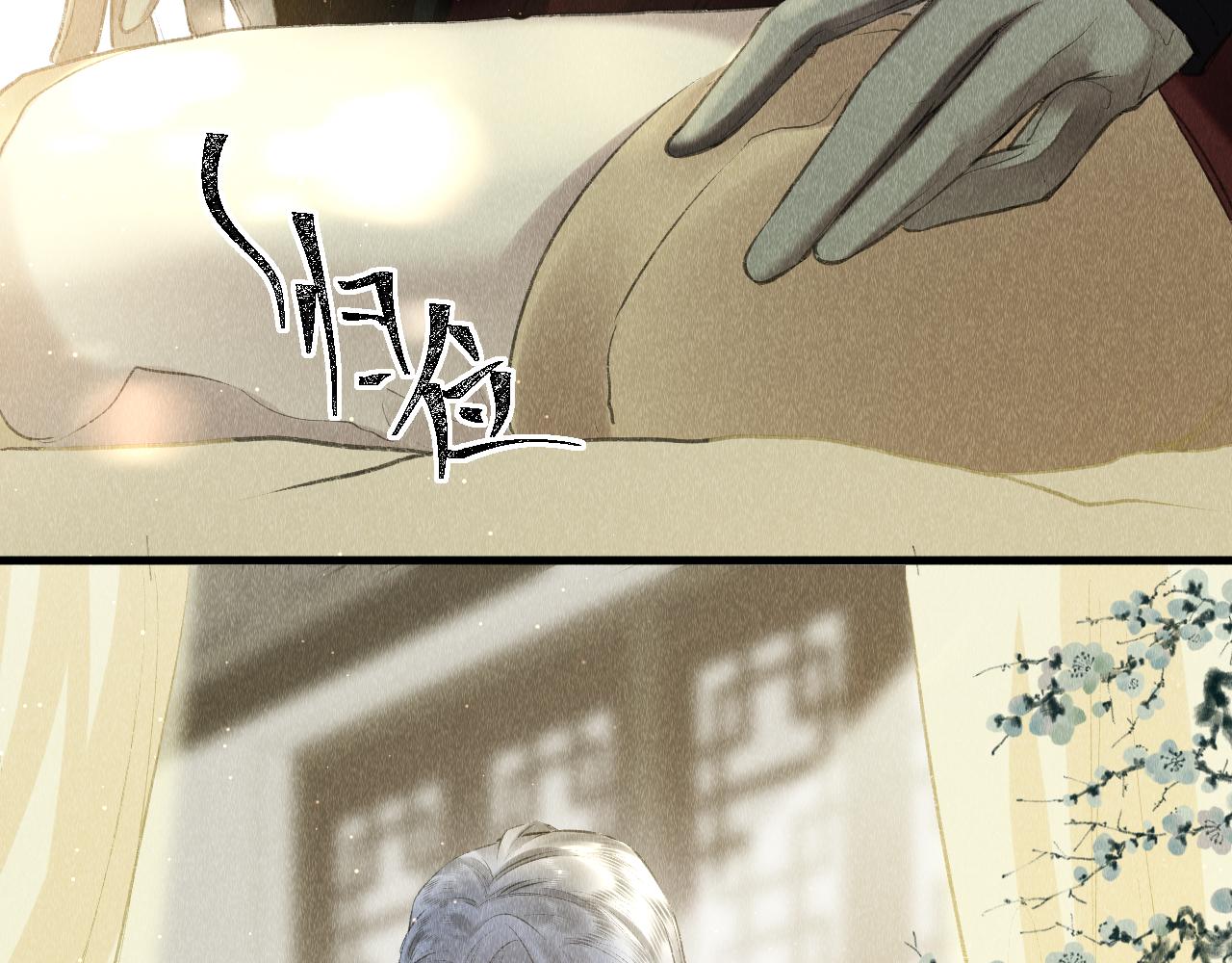 第14话： 他心里有我！！！74