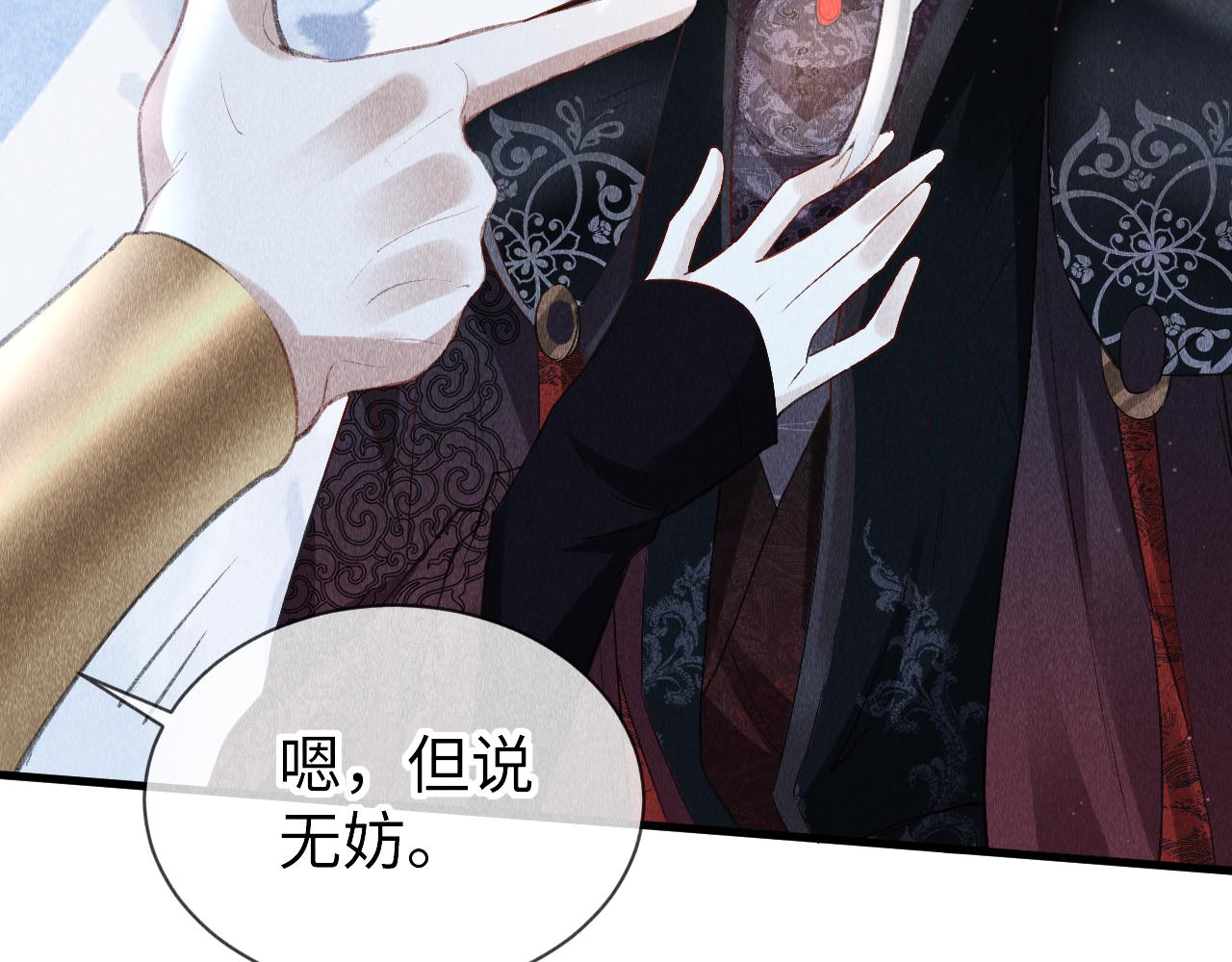 第29话： 玩个游戏吧！42