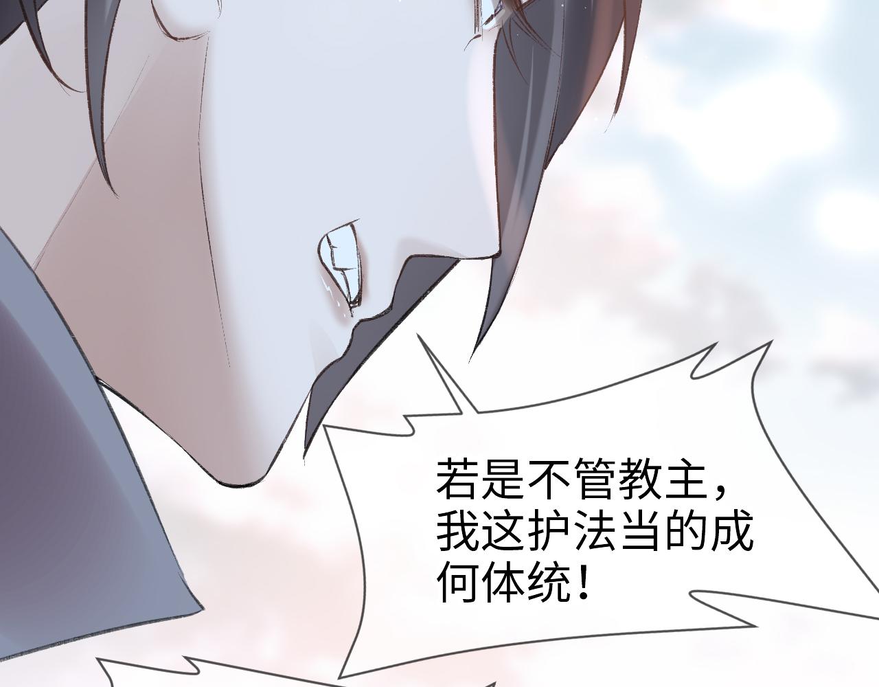 第11话： 血好喝吗？46