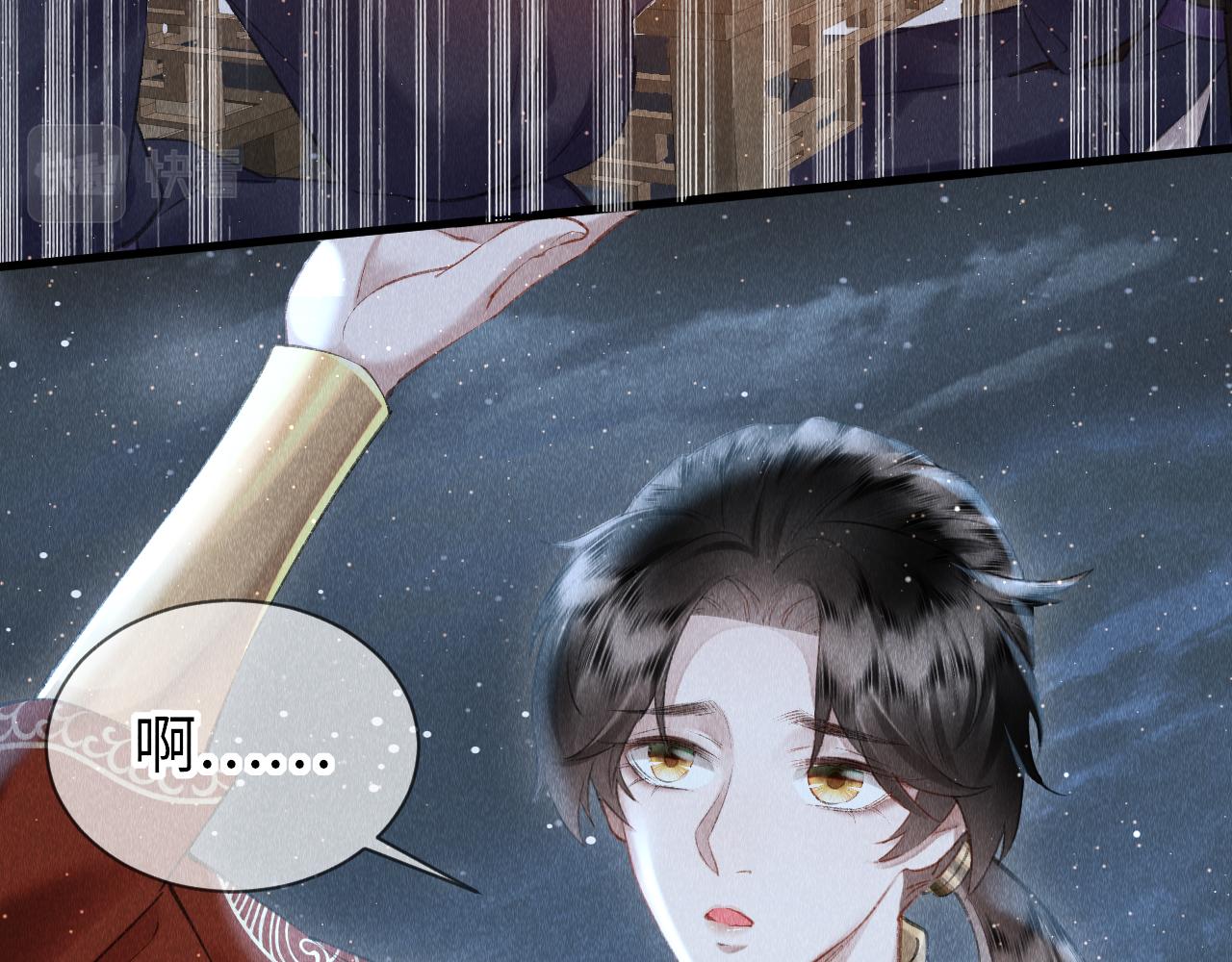 第17话： 谁是穿越者？87