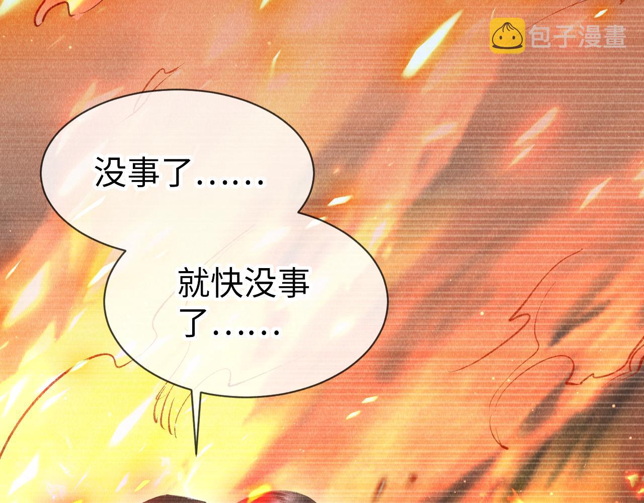 第38话：各自的世界9