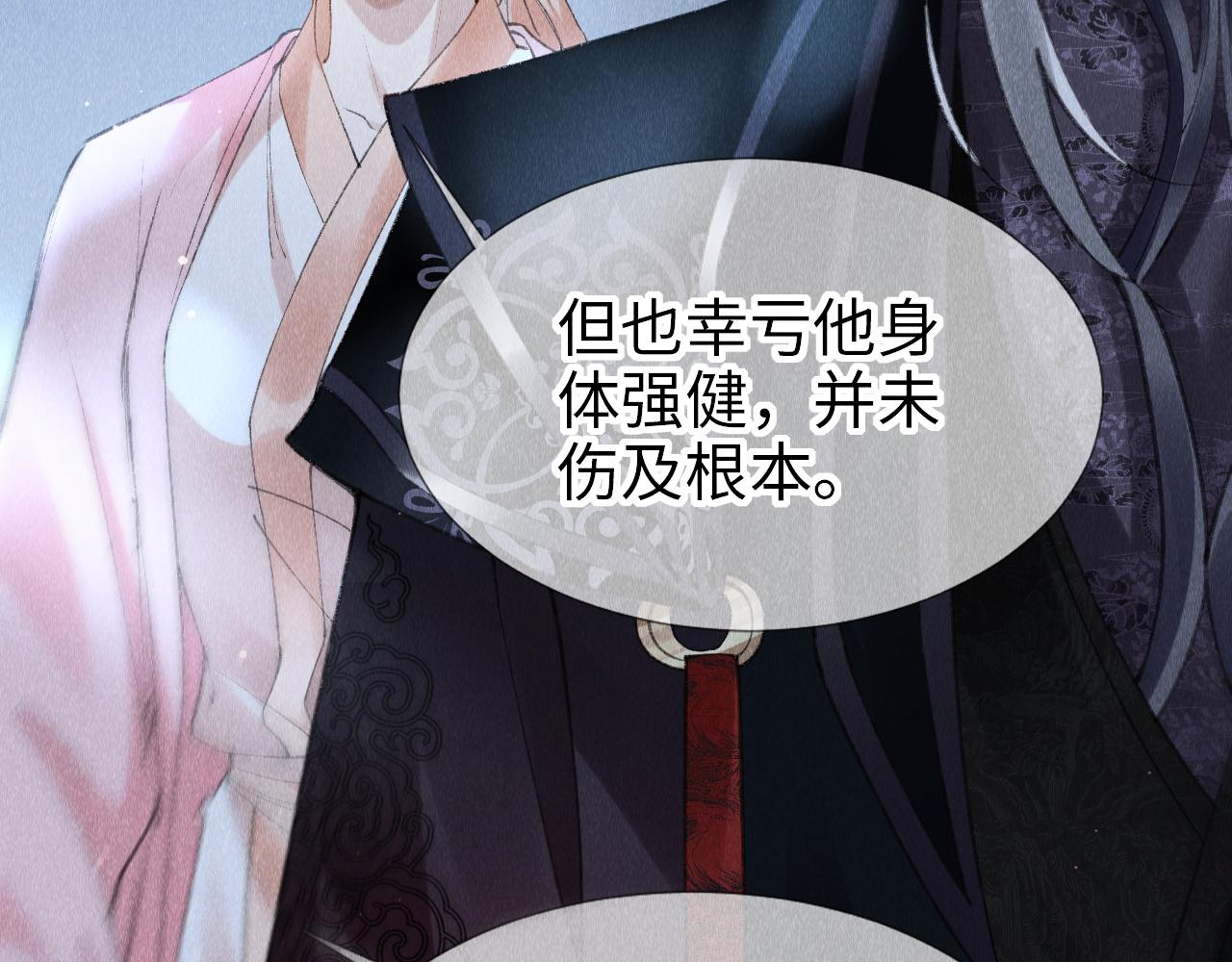 第17话： 谁是穿越者？10