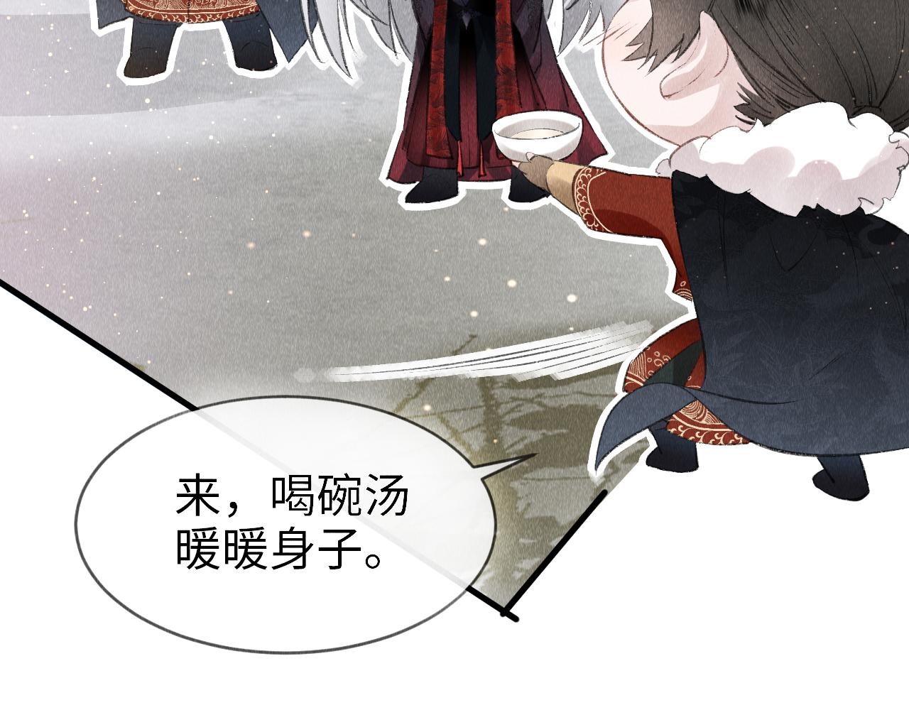 第3话 教主是个小哭包？56