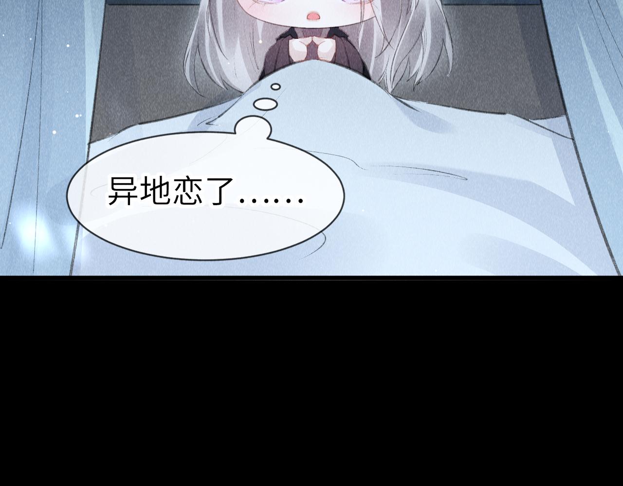 第39话：邪功反噬消失？92