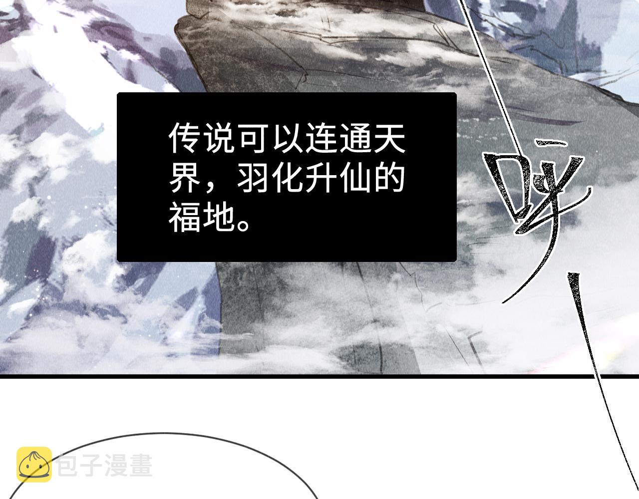第29话： 玩个游戏吧！4