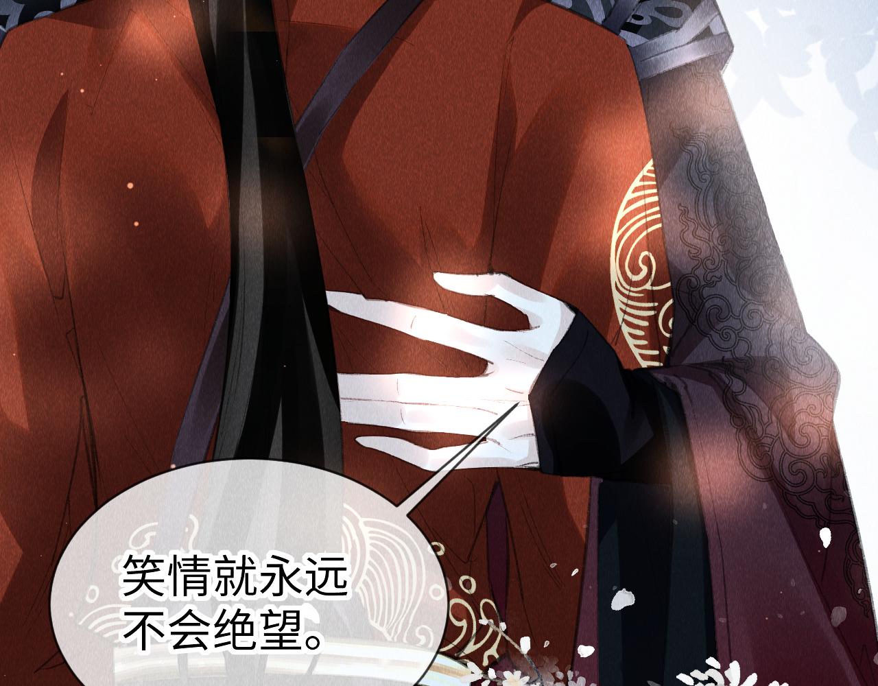 第28话：来玩吧！53