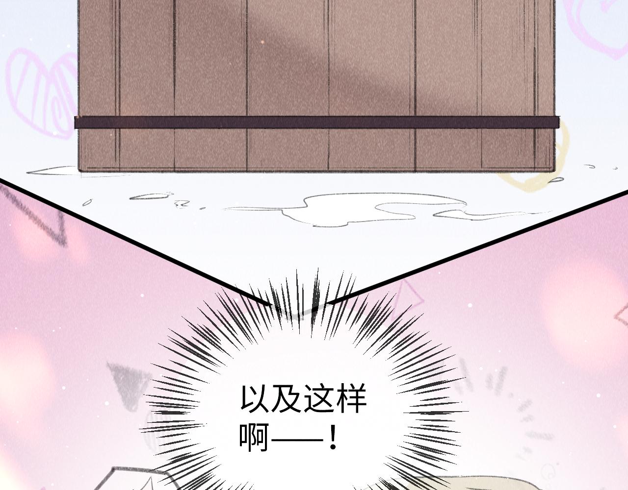 第28话：来玩吧！8