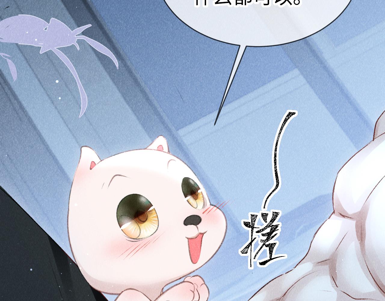 第47话： 现代Play10
