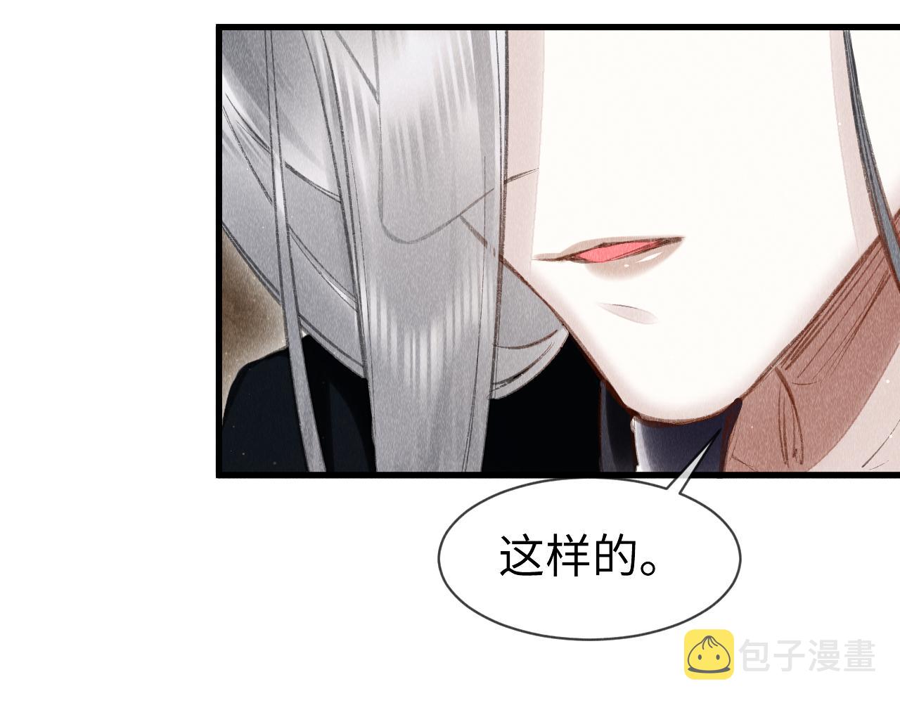 第39话：邪功反噬消失？35