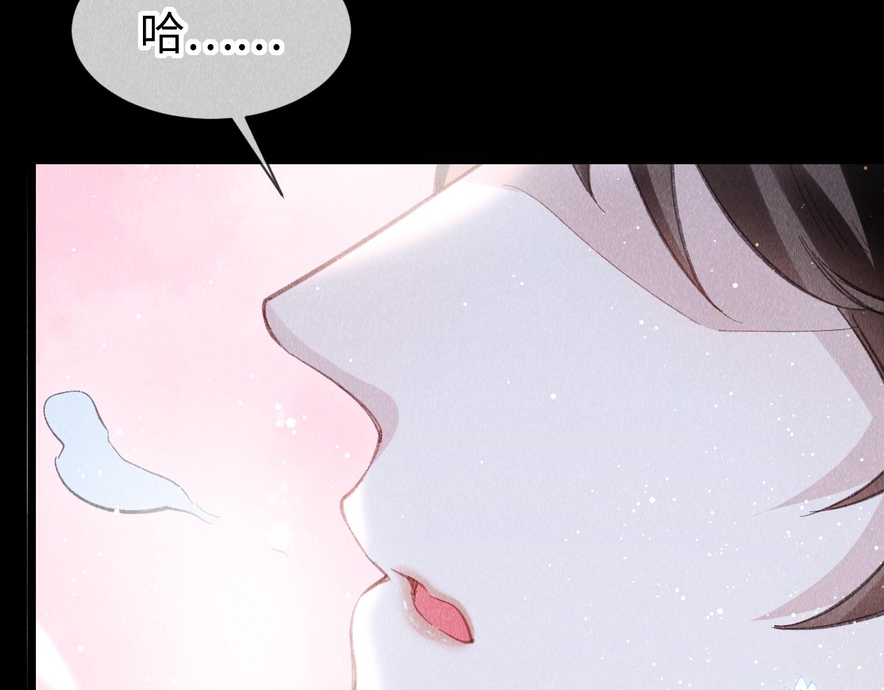 第50话： 再次穿越（上）61