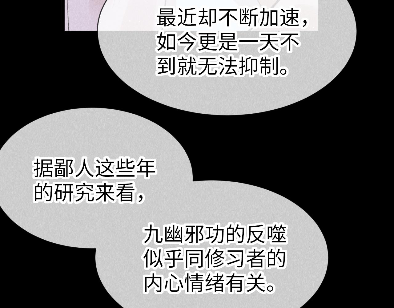 第31话： 幸运的事47
