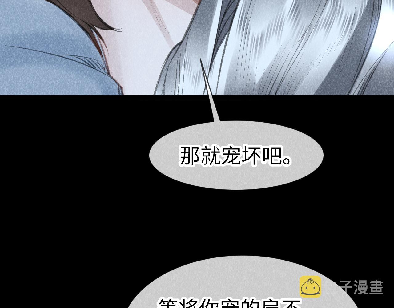 第47话： 现代Play65