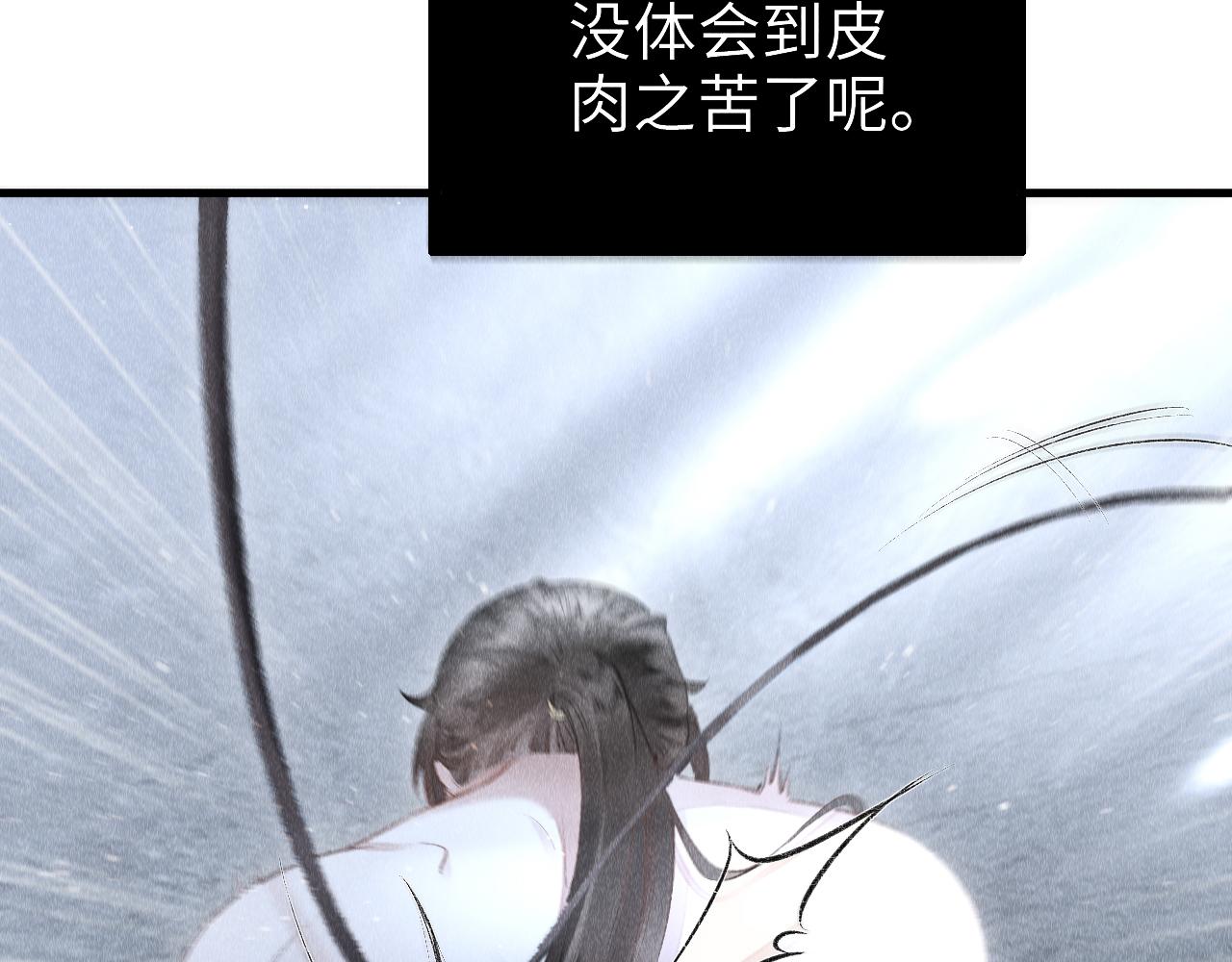 第5话 虐人还是虐狗？4
