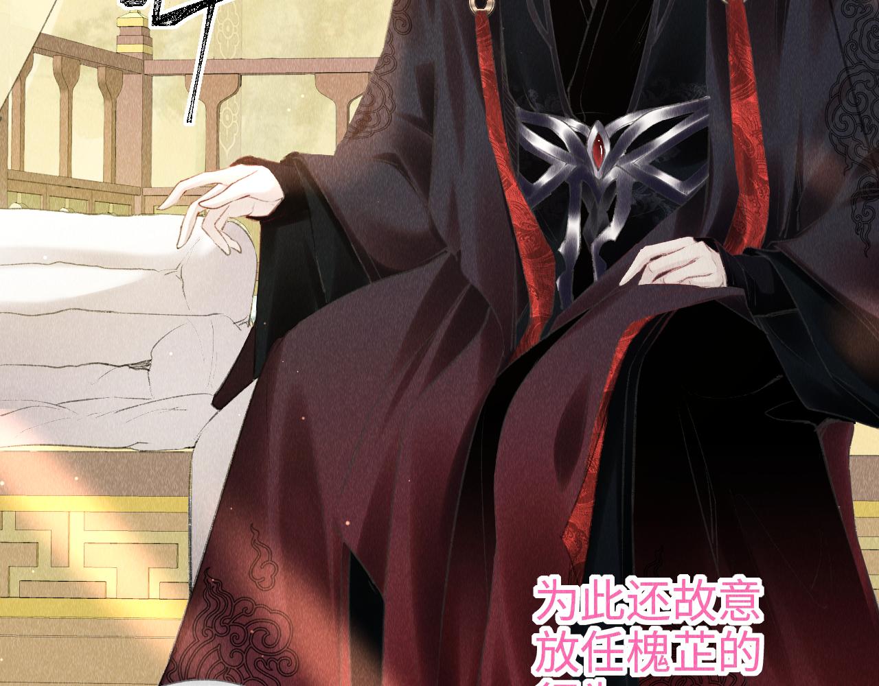 第15话： 不准说话7