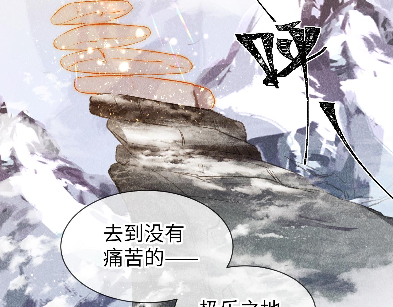 第28话：来玩吧！101