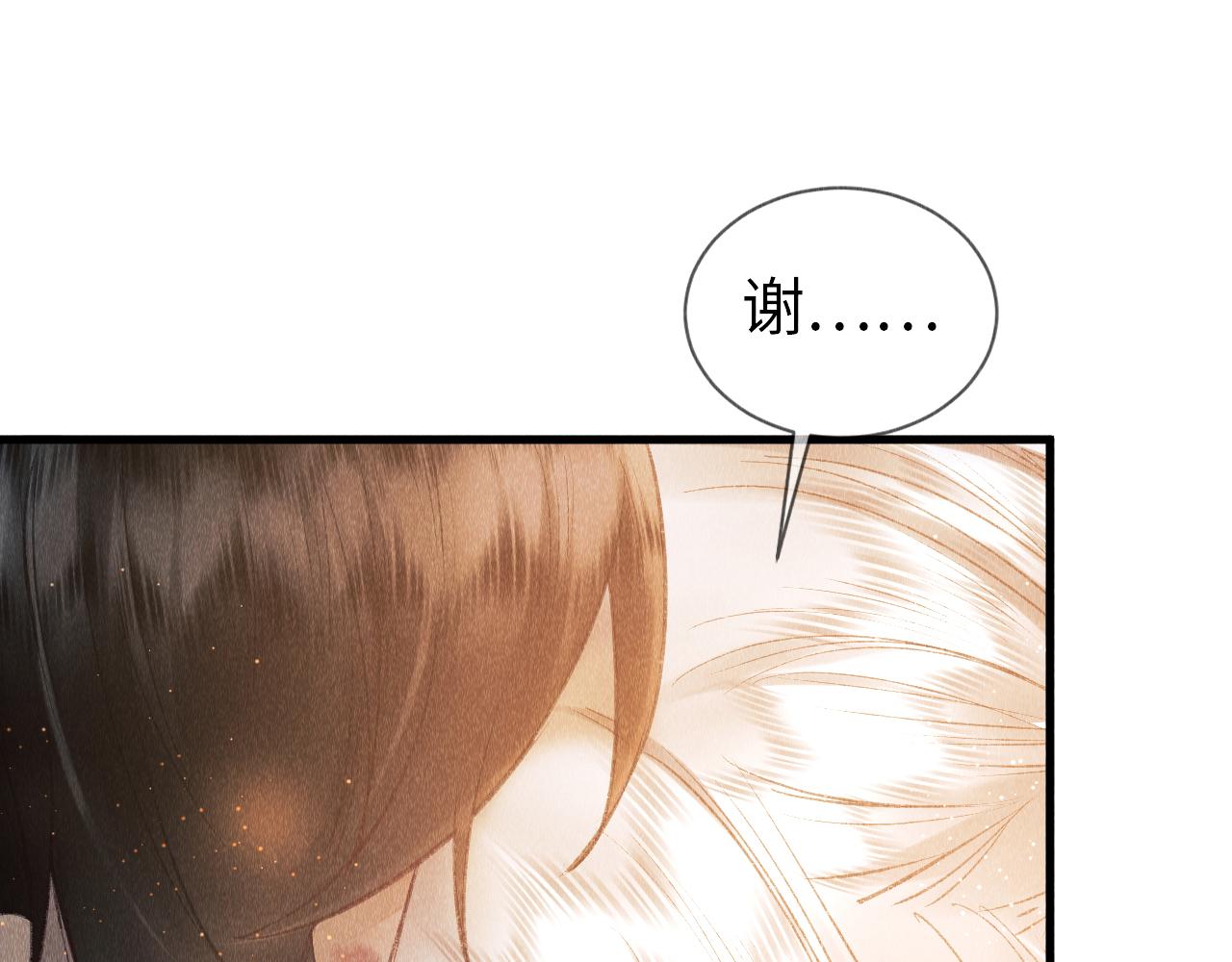 第5话 虐人还是虐狗？72
