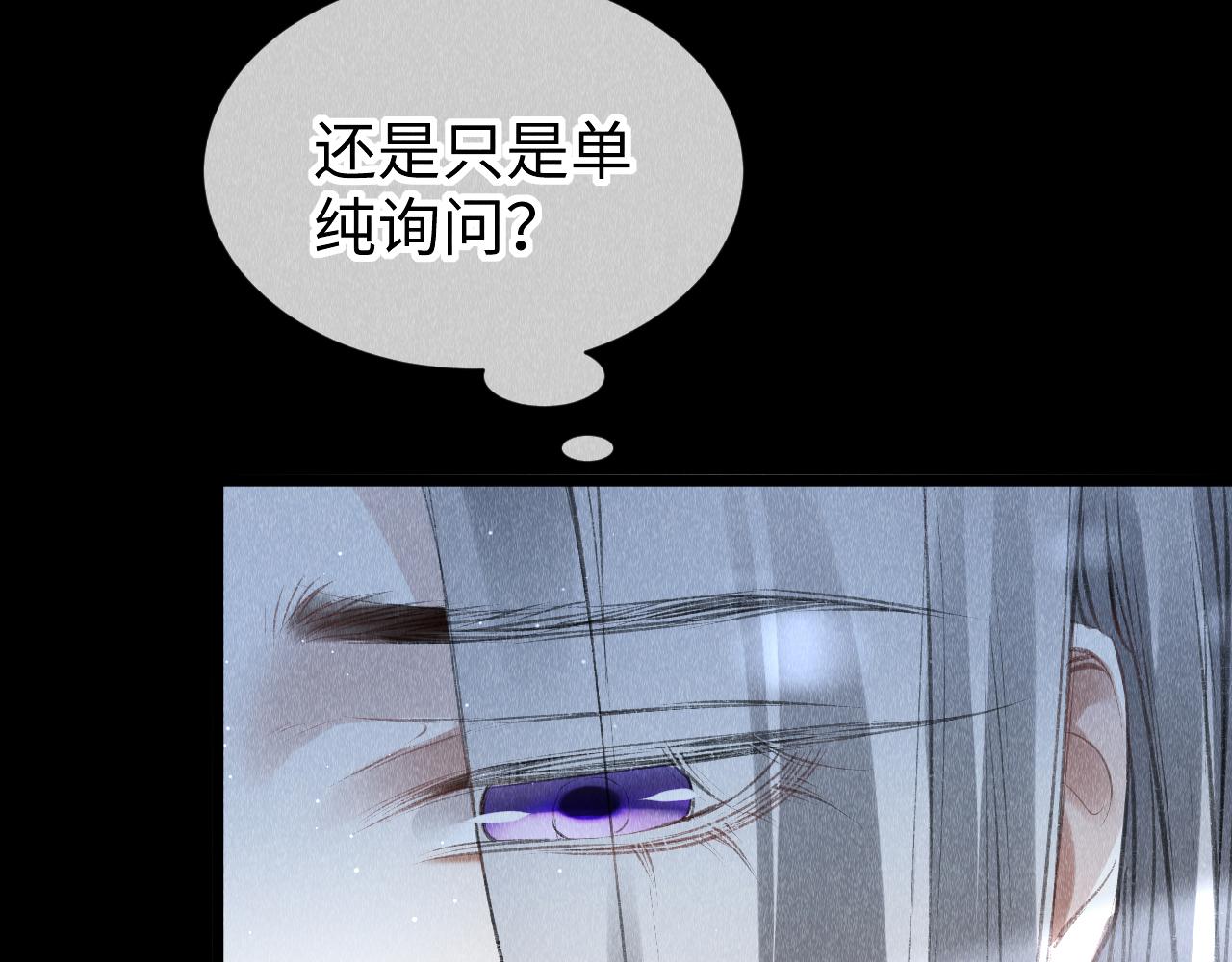 第47话： 现代Play5